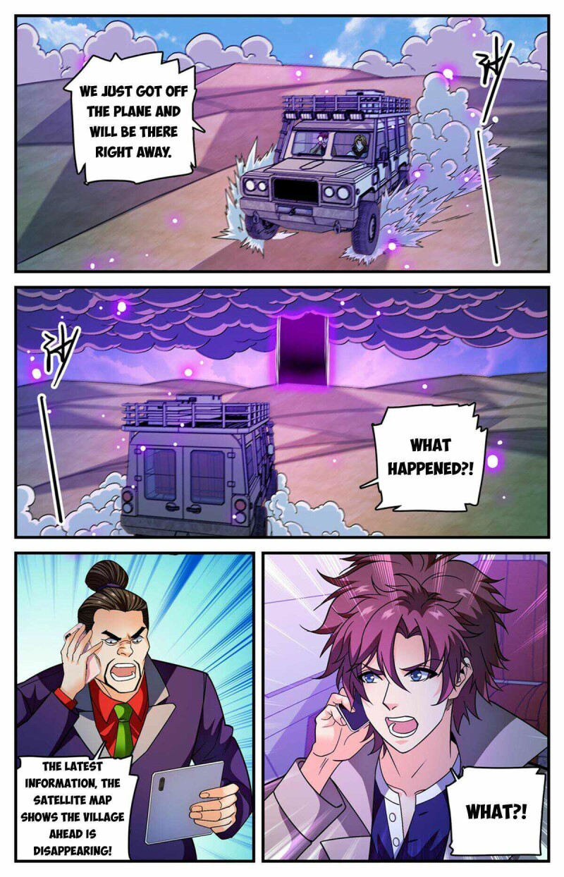 Page 12 of Chapter 849
