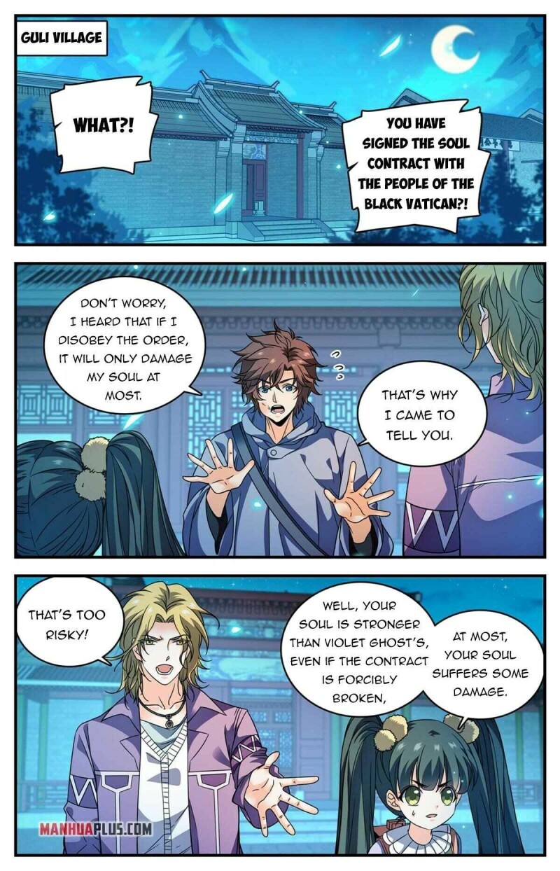 Page 2 of Chapter 858