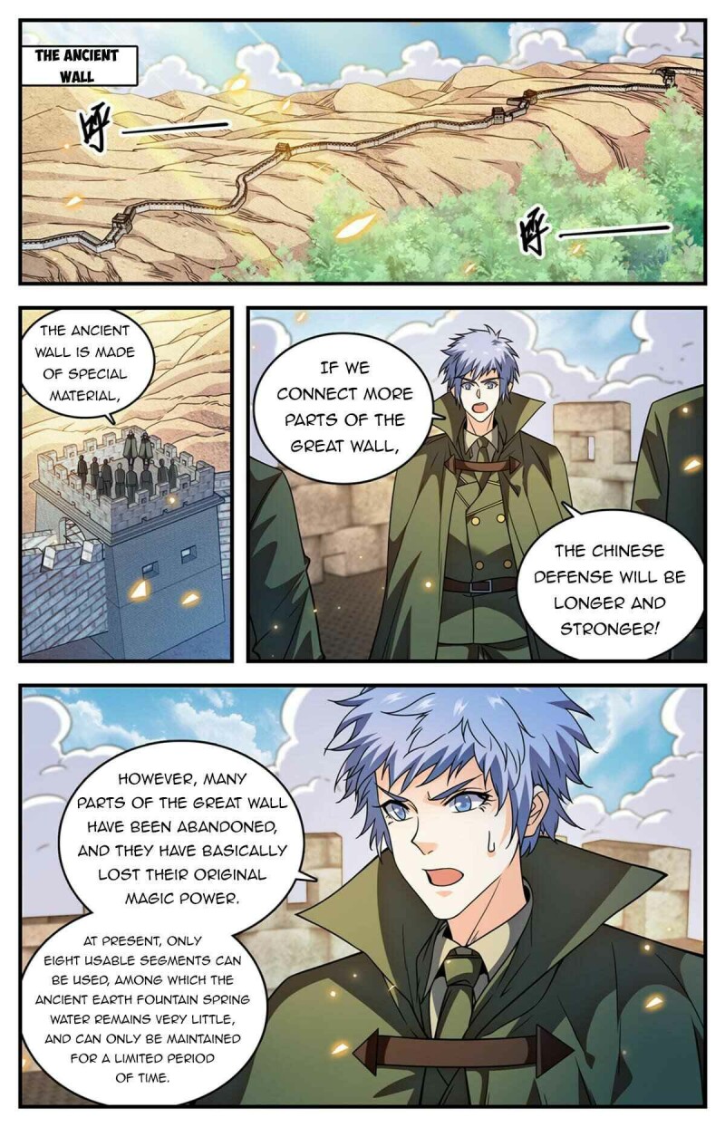 Page 6 of Chapter 858