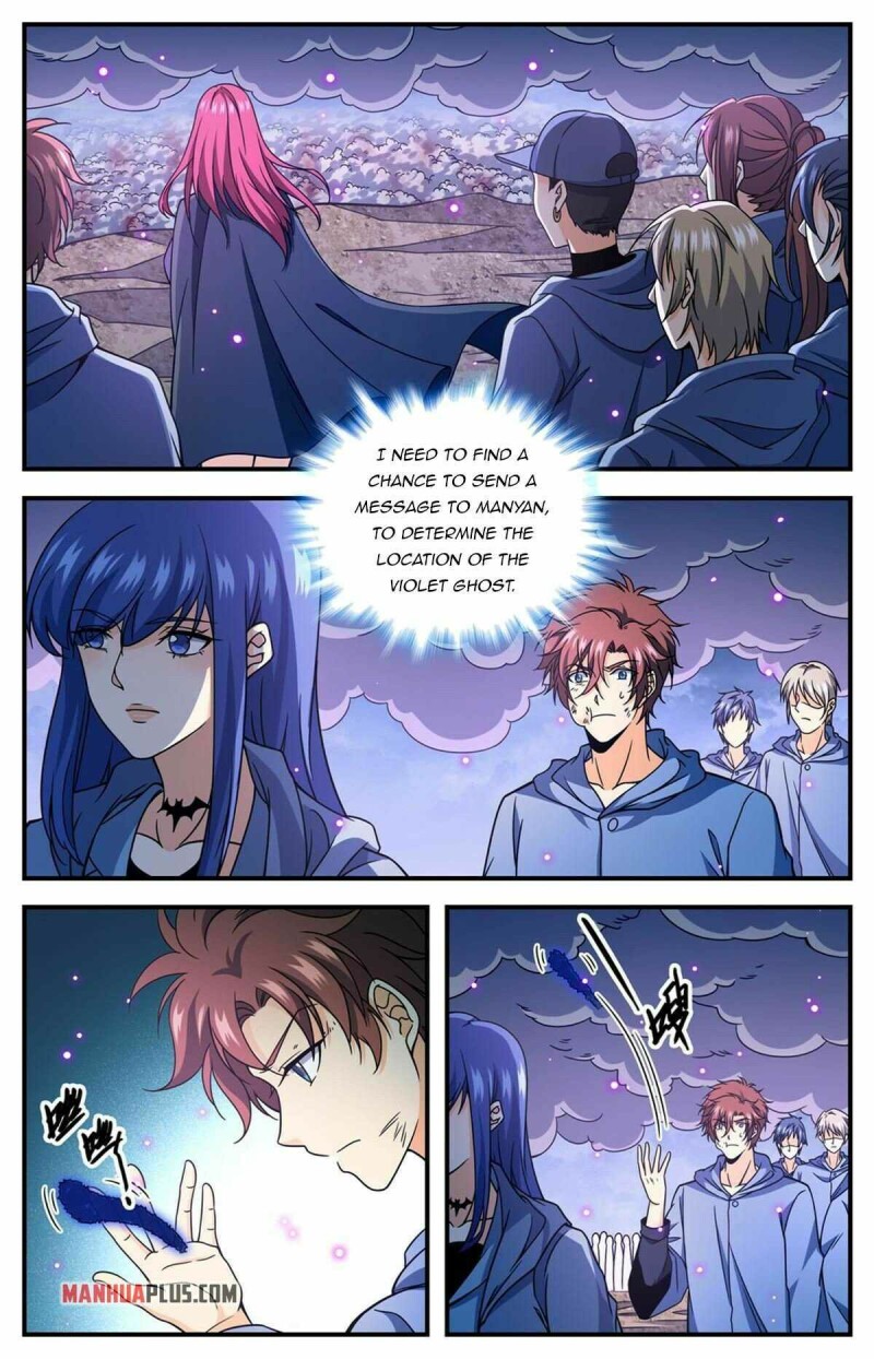 Page 3 of Chapter 860