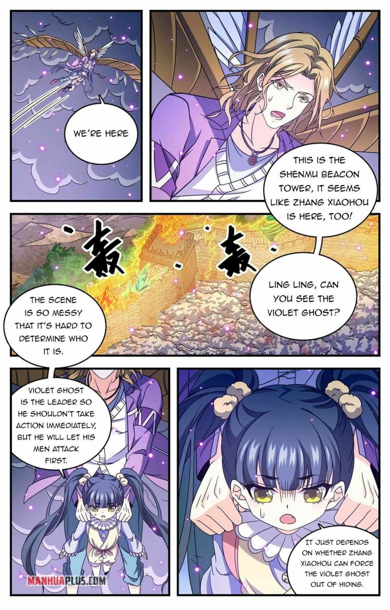 Page 9 of Chapter 860