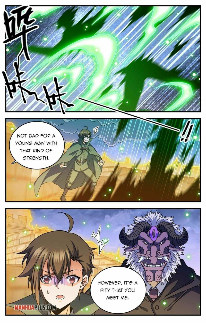 Page 13 of Chapter 860