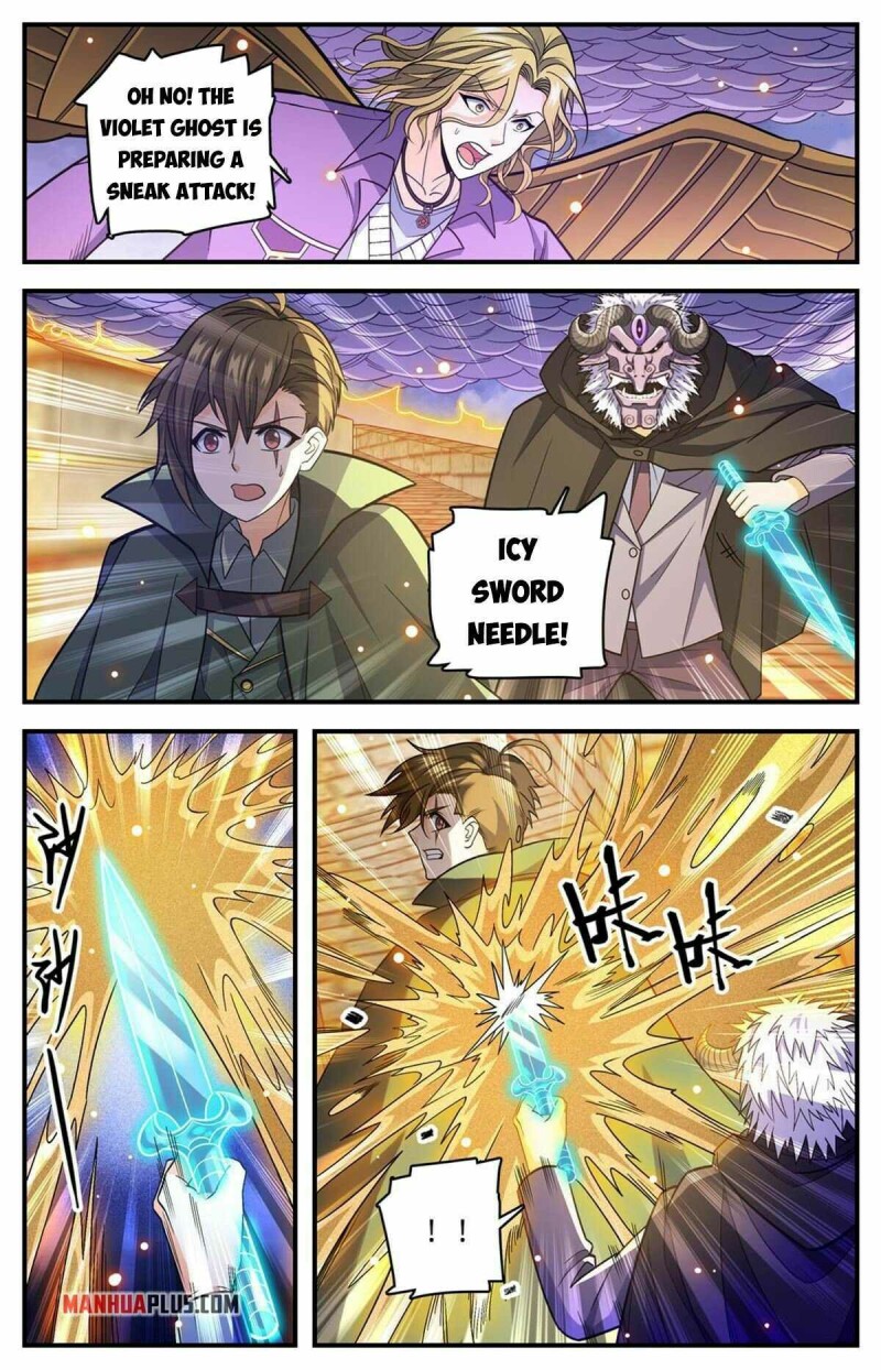 Page 2 of Chapter 861