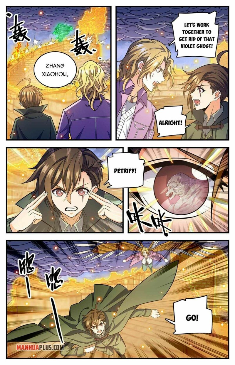 Page 6 of Chapter 861