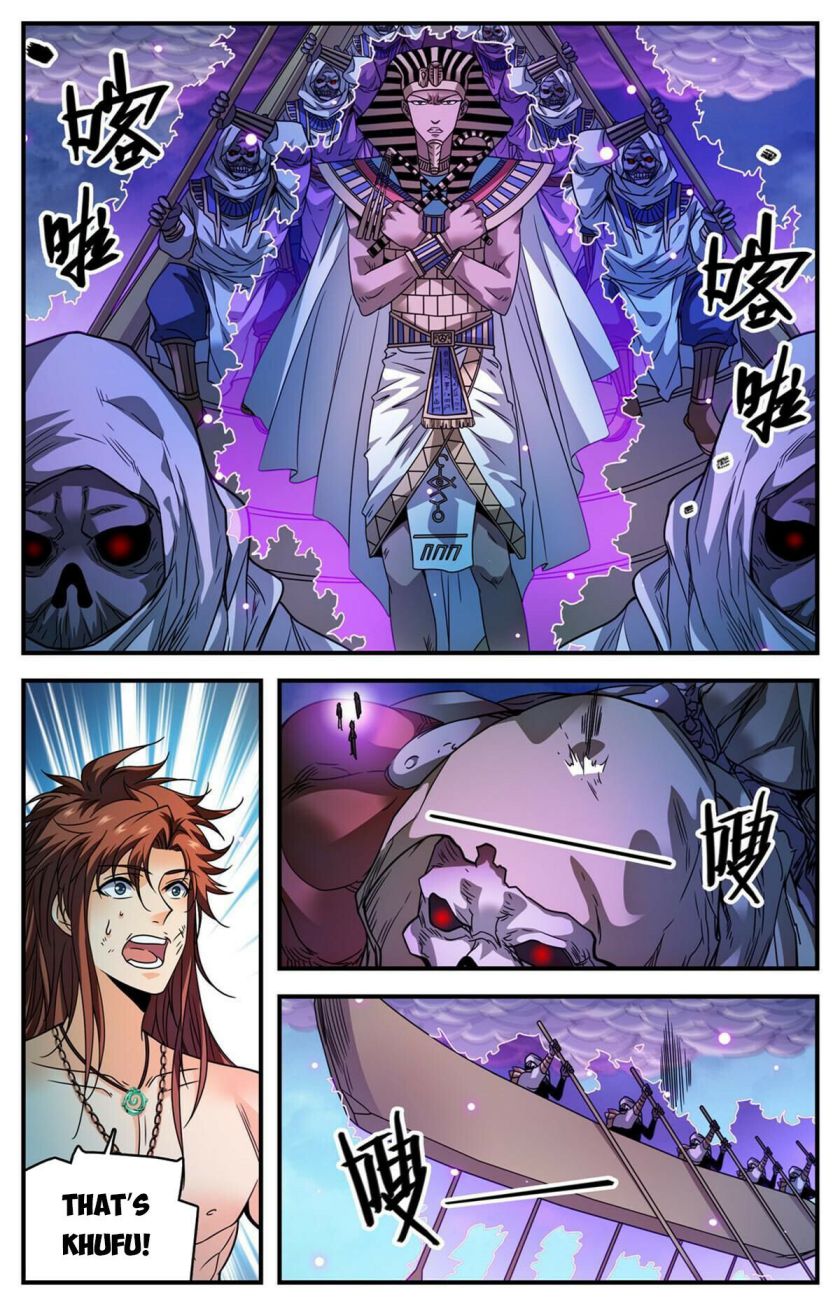 Page 3 of Chapter 871