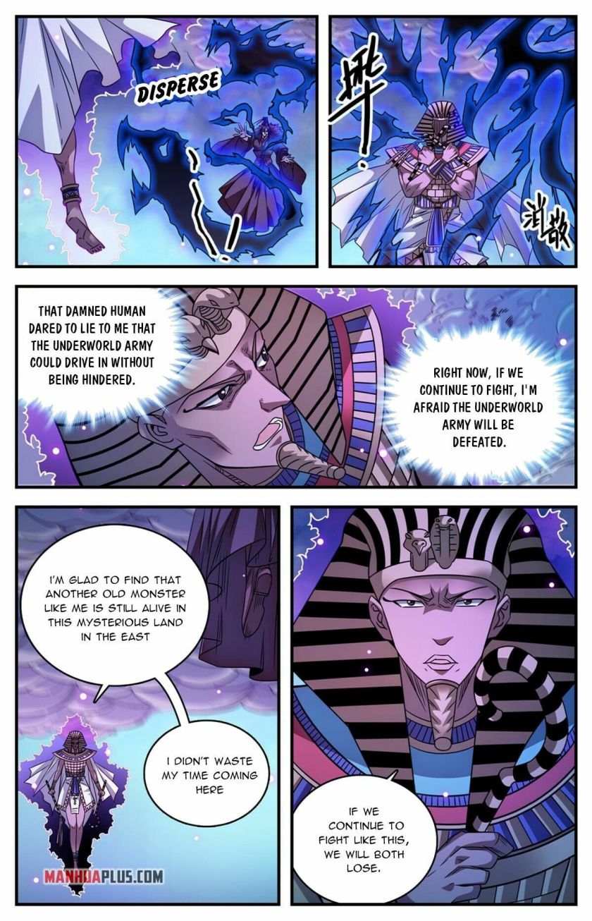 Page 6 of Chapter 871