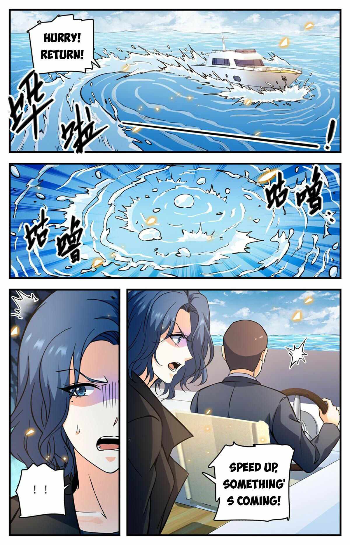 Page 12 of Chapter 872
