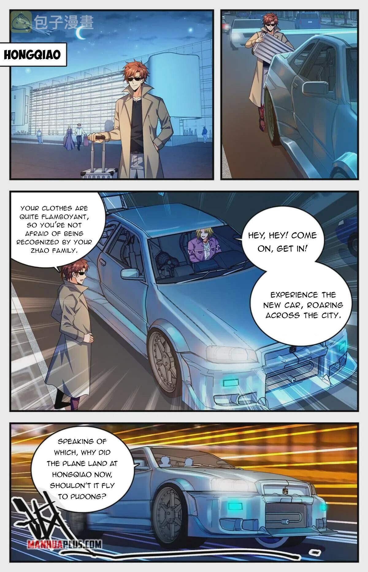 Page 2 of Chapter 873