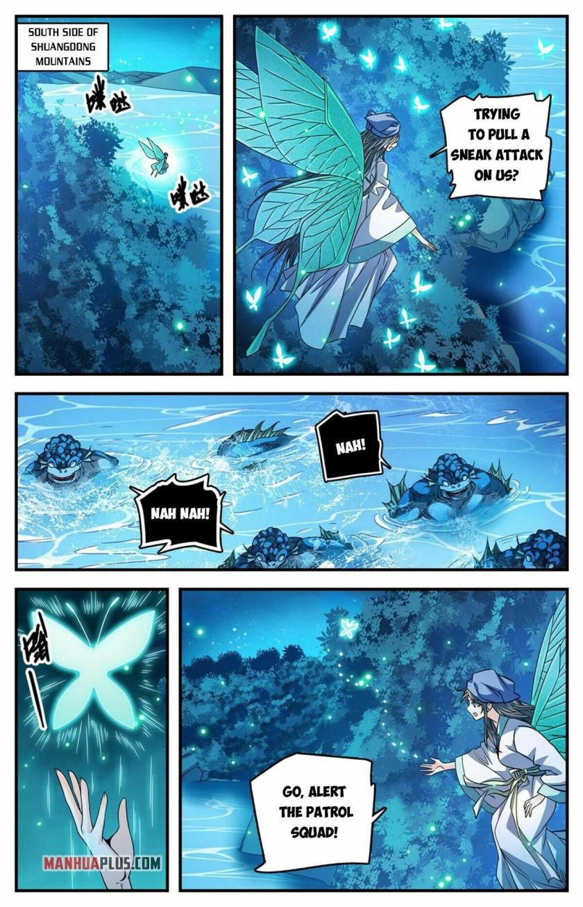 Page 5 of Chapter 879