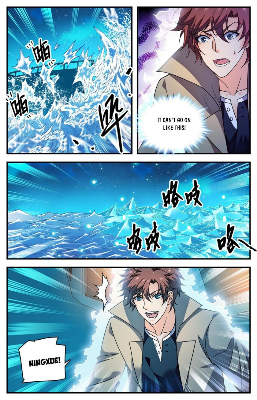 Page 13 of Chapter 879