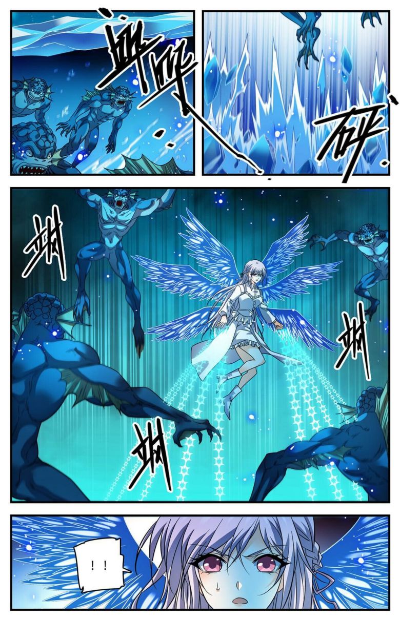 Page 4 of Chapter 880