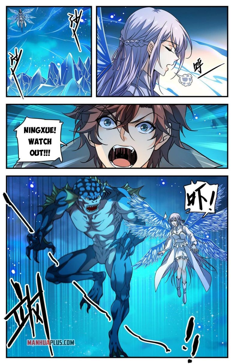 Page 6 of Chapter 880