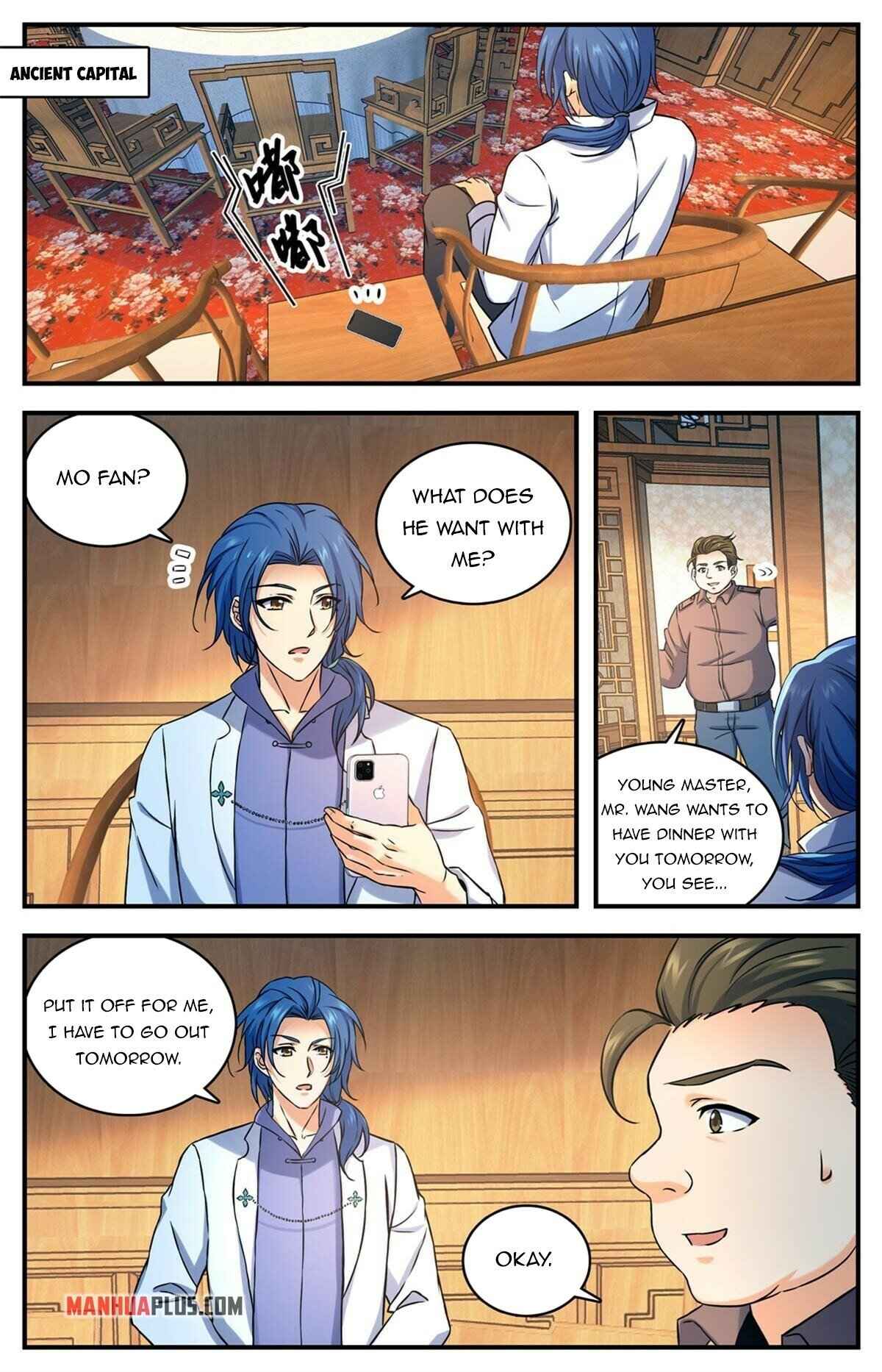 Page 2 of Chapter 881