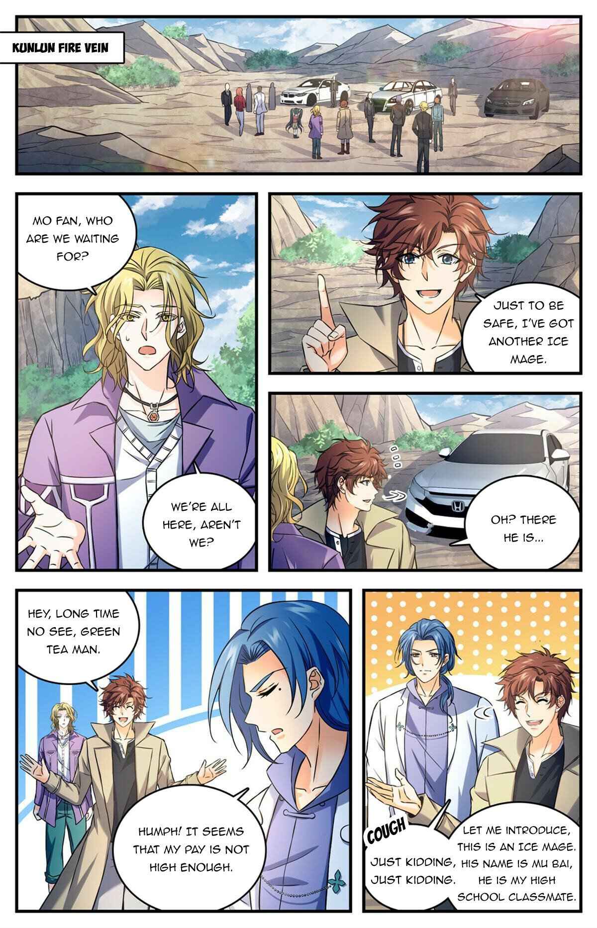 Page 3 of Chapter 881
