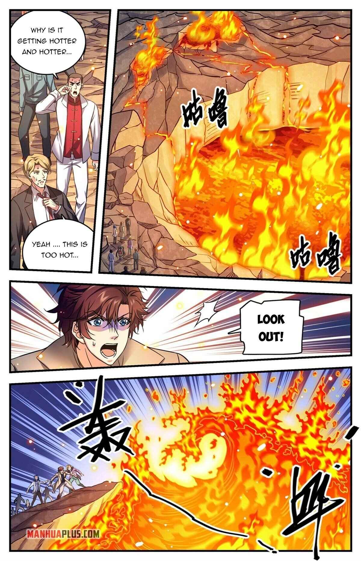 Page 6 of Chapter 881