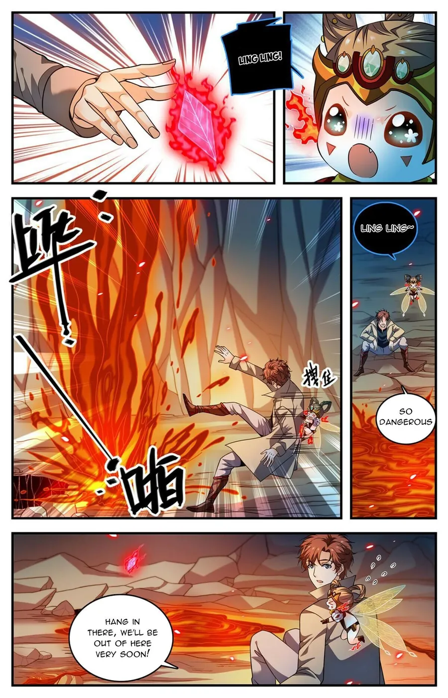 Page 3 of Chapter 885