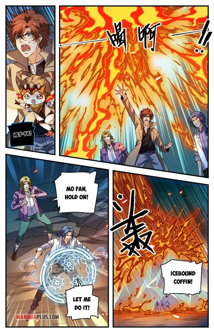 Page 8 of Chapter 885
