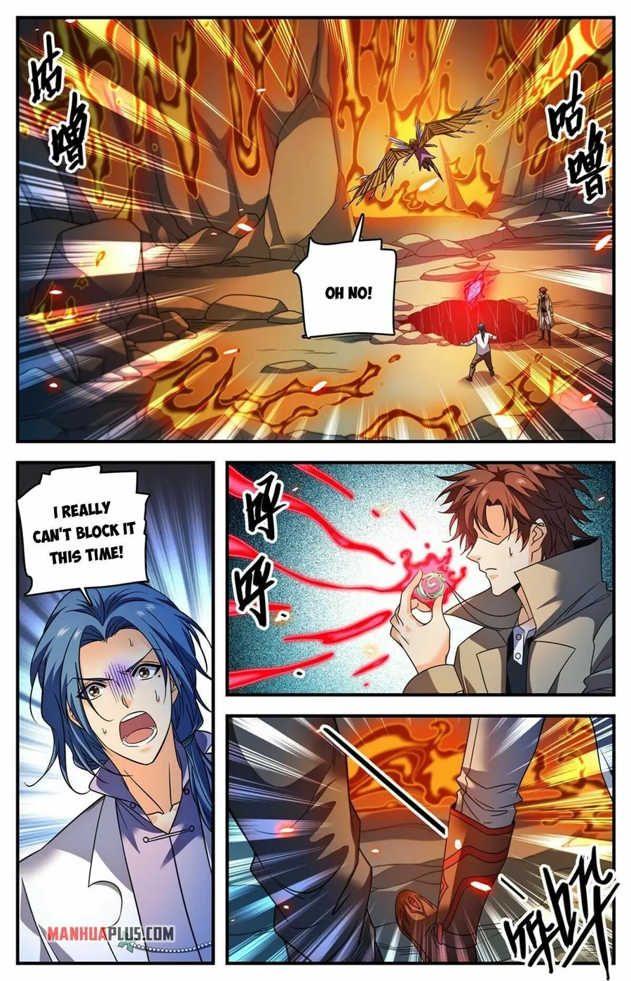 Page 11 of Chapter 885
