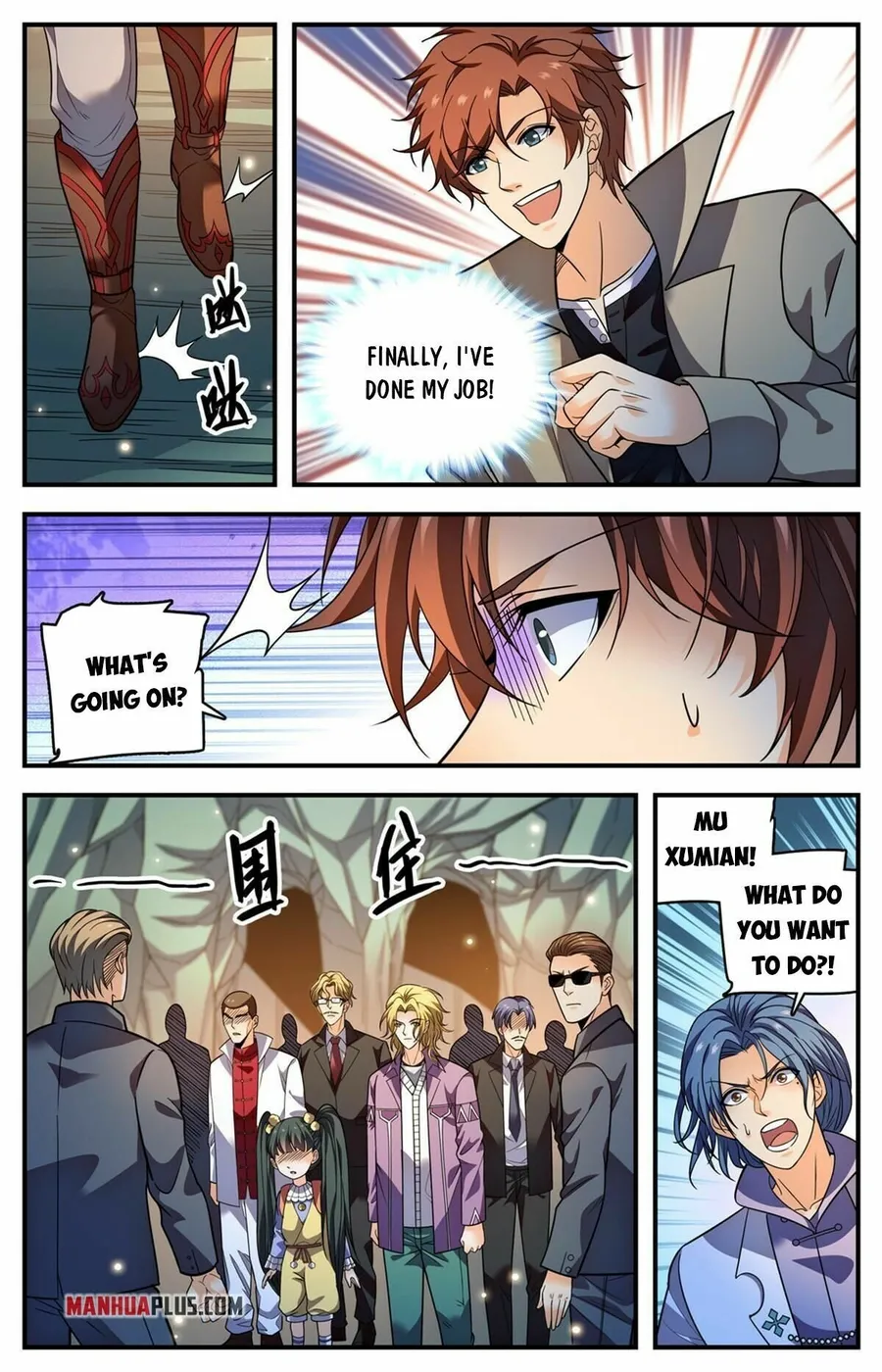 Page 6 of Chapter 886