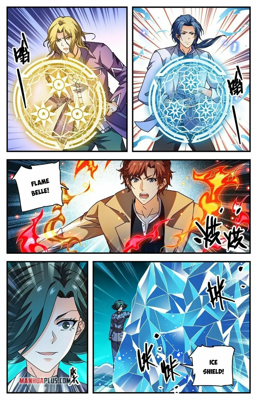 Page 2 of Chapter 887