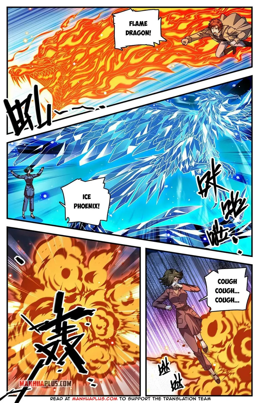 Page 3 of Chapter 887