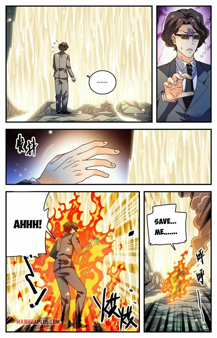 Page 7 of Chapter 887