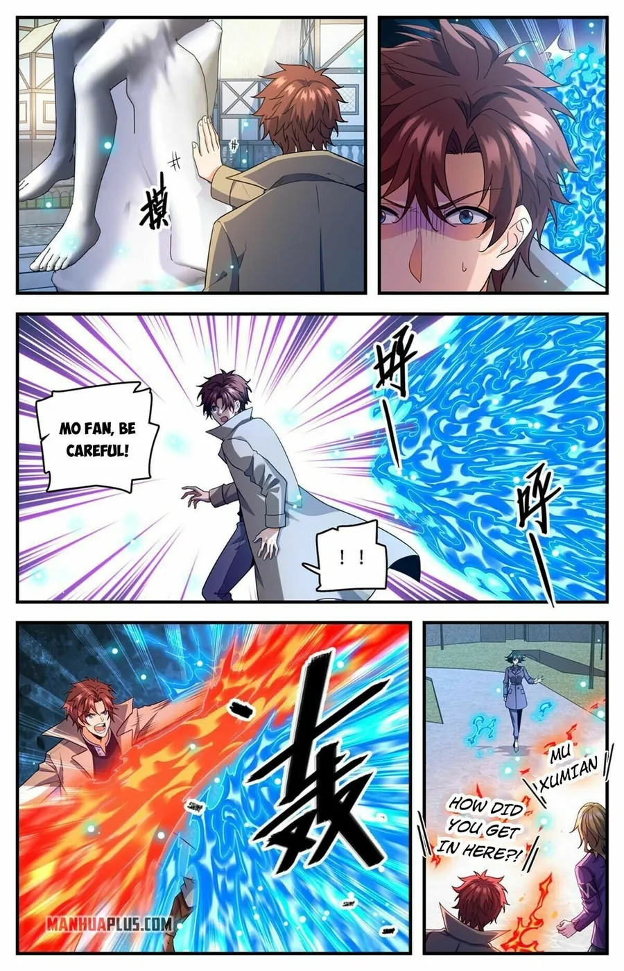 Page 6 of Chapter 888