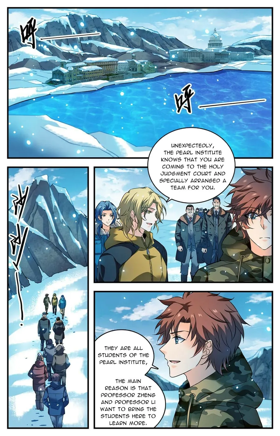 Page 2 of Chapter 891