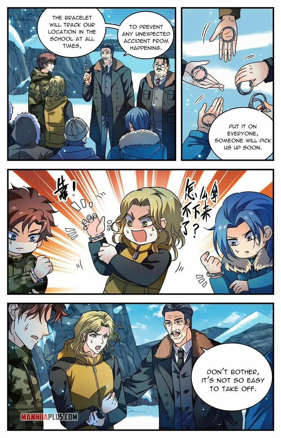 Page 8 of Chapter 891