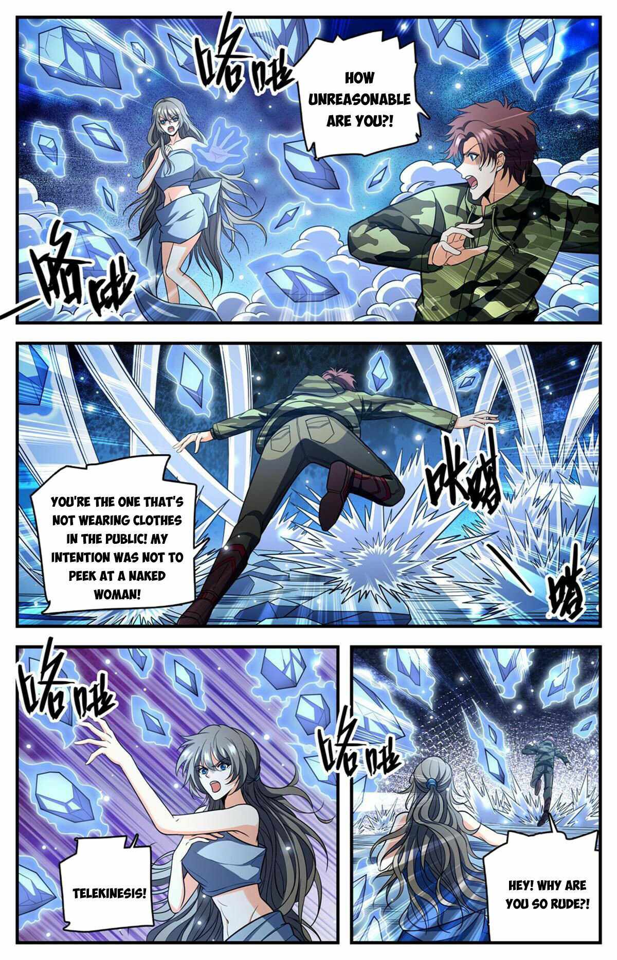 Page 12 of Chapter 892