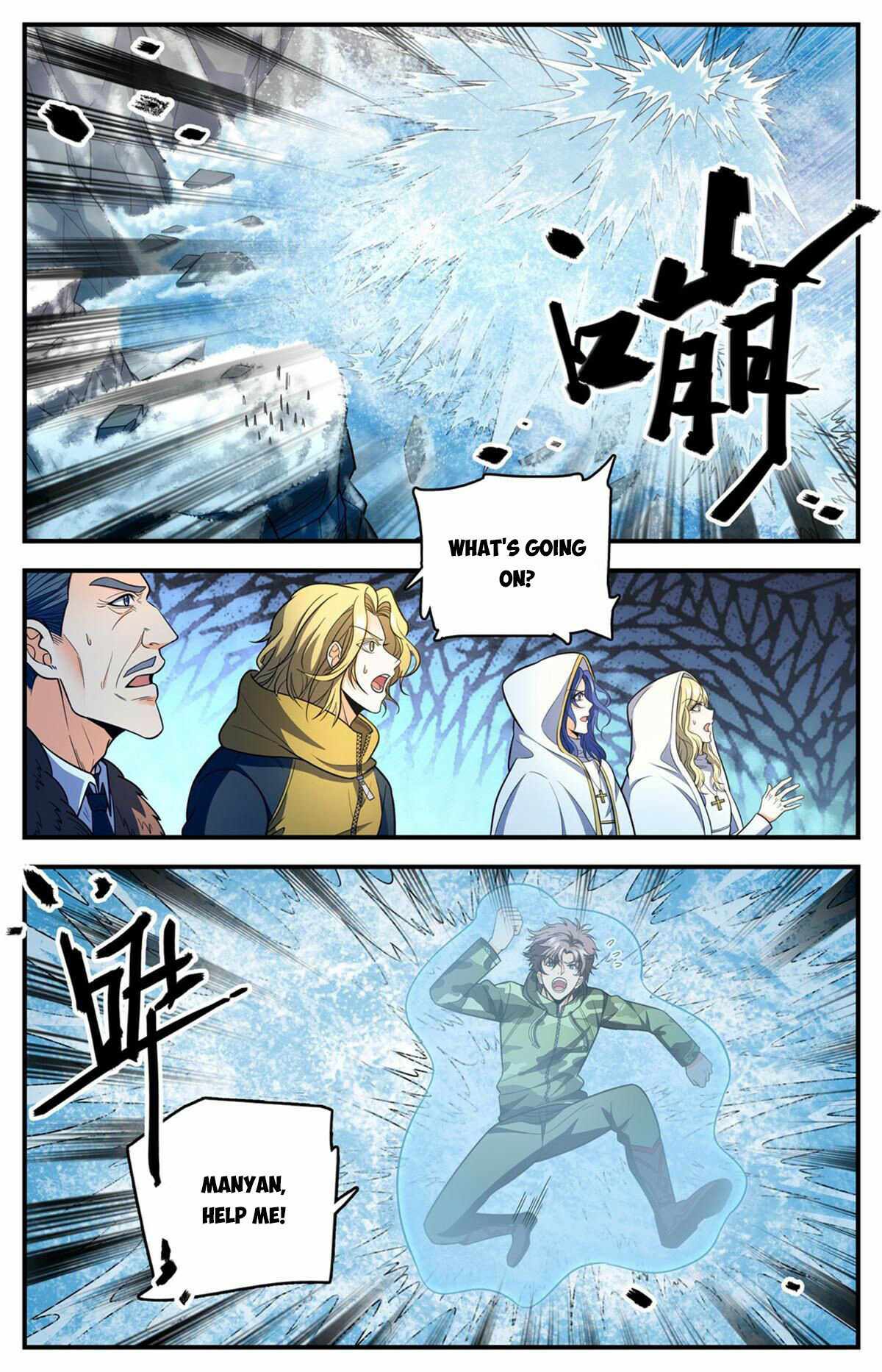 Page 13 of Chapter 892