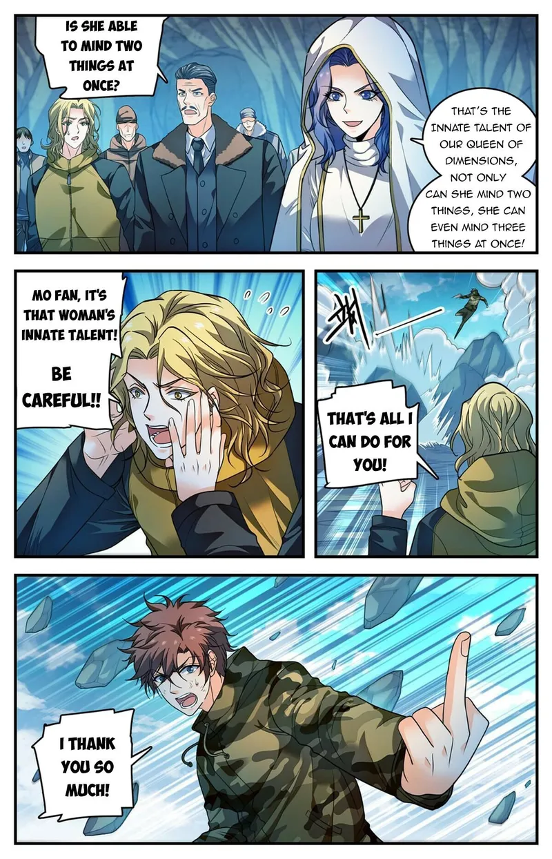 Page 8 of Chapter 894