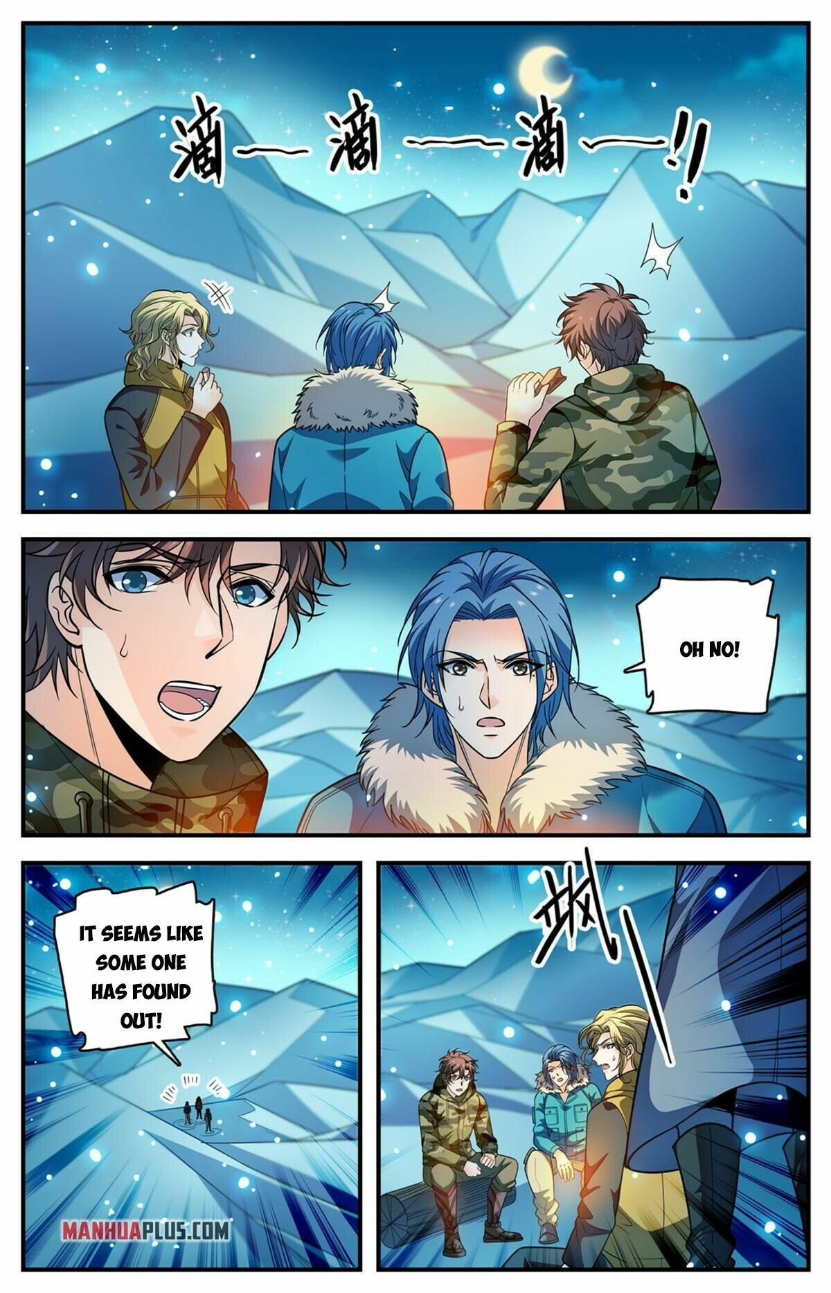 Page 6 of Chapter 895