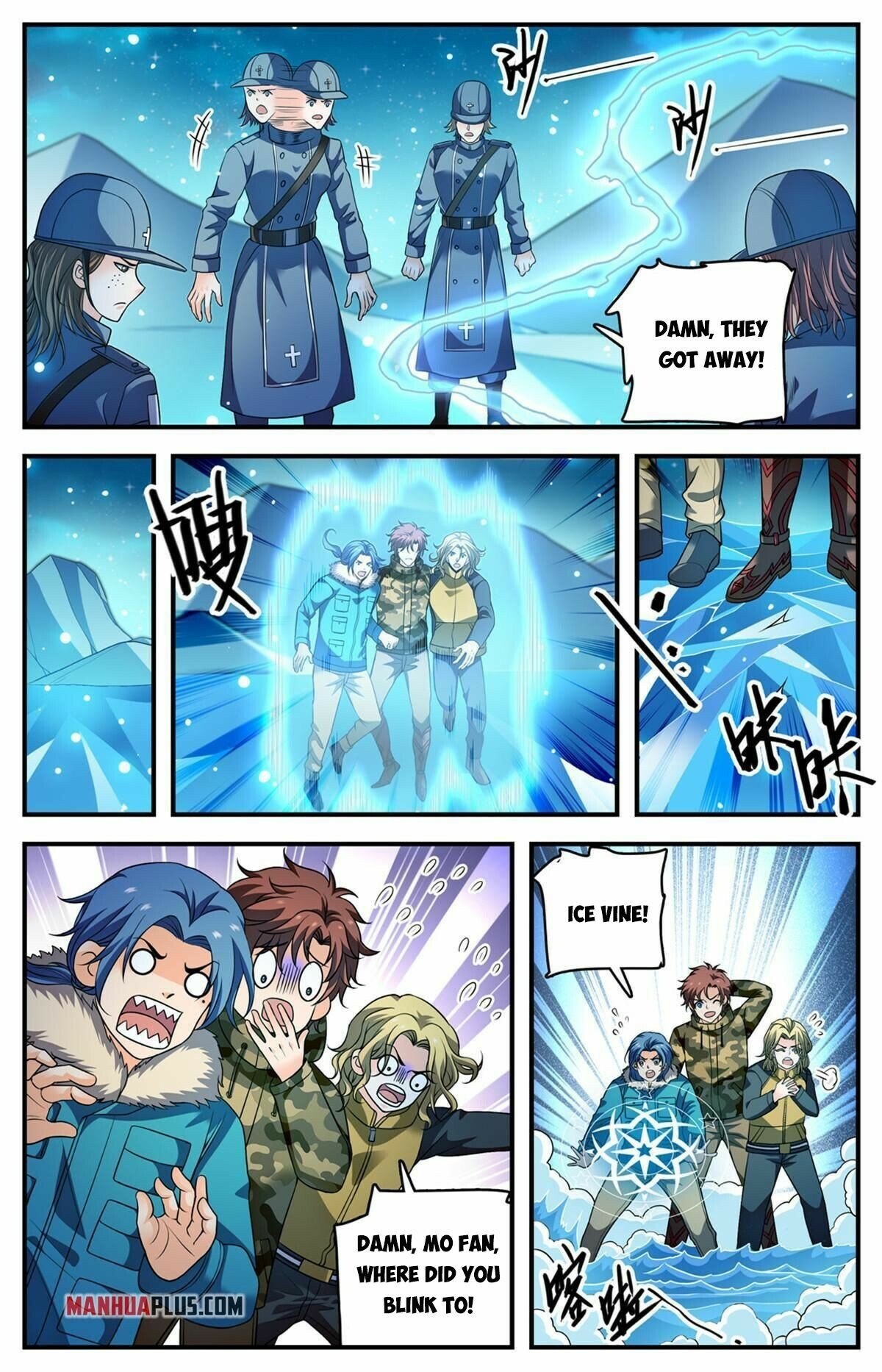 Page 10 of Chapter 895