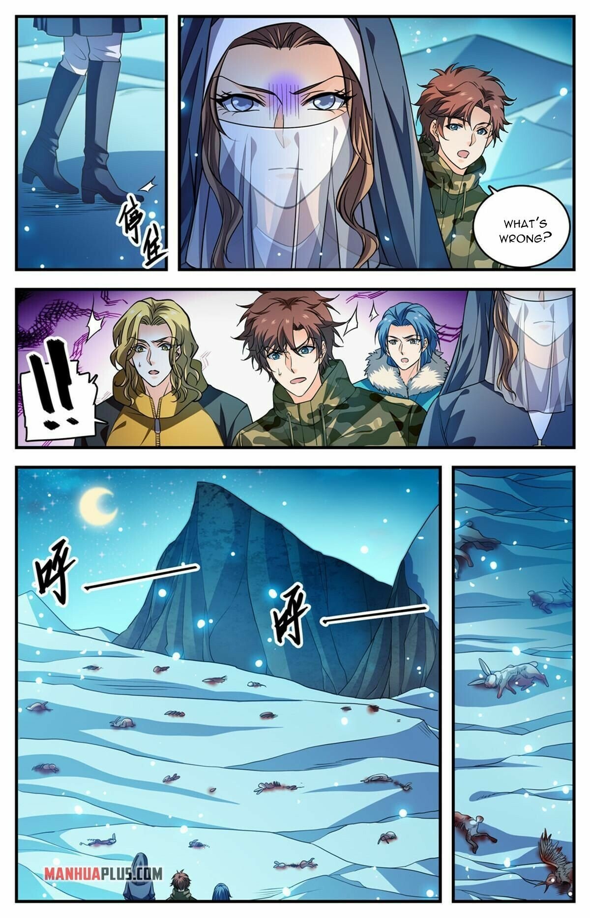 Page 13 of Chapter 895