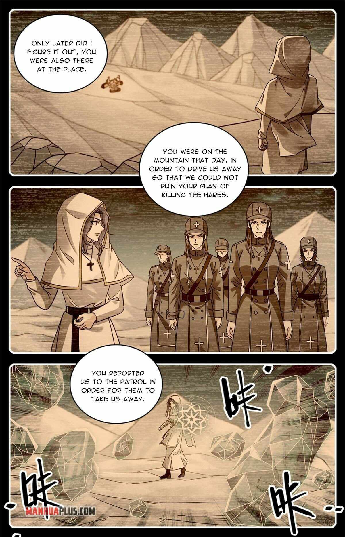 Page 3 of Chapter 903