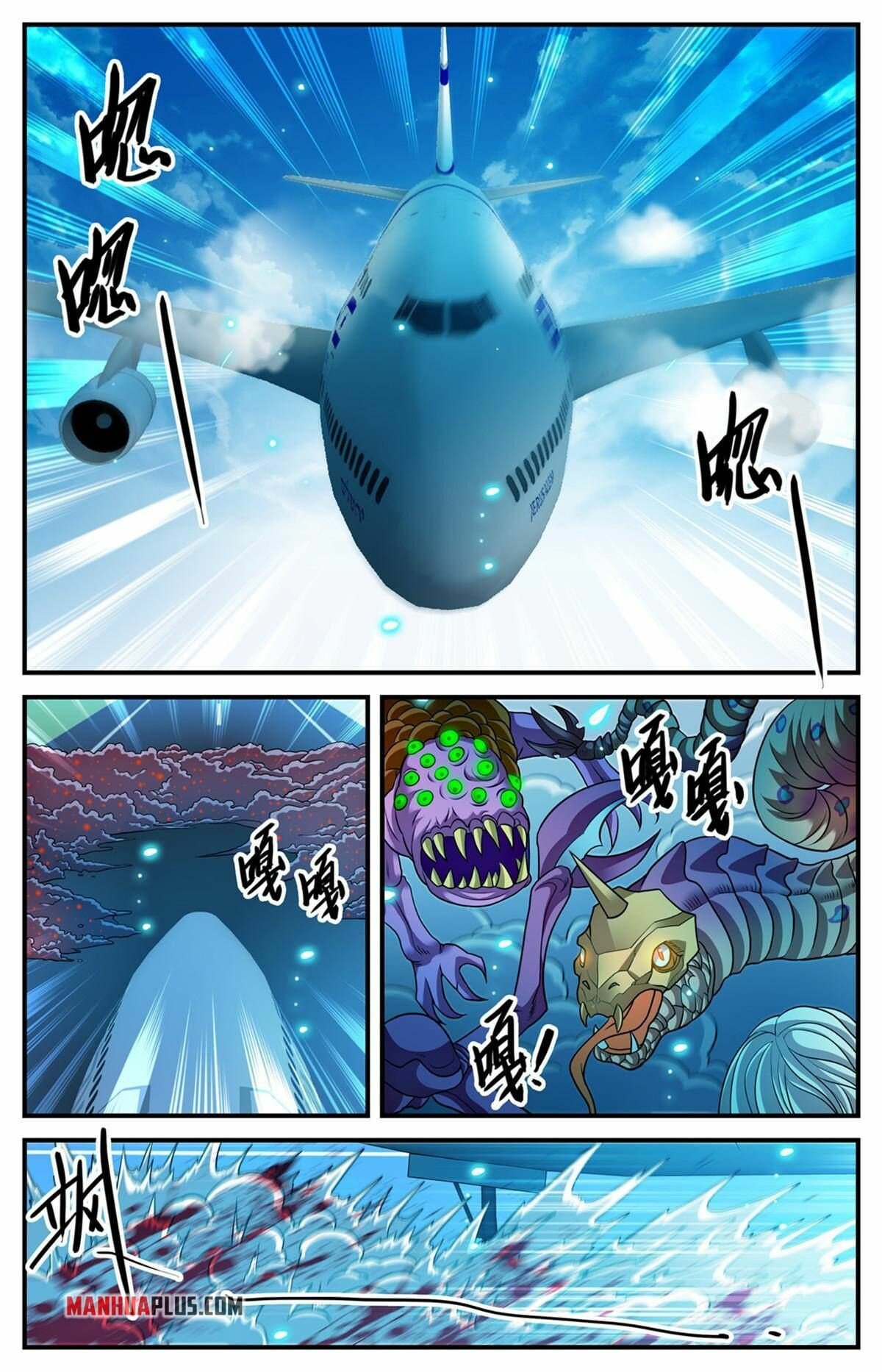 Page 6 of Chapter 908