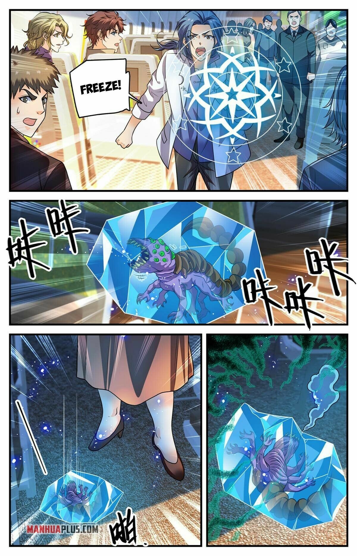 Page 8 of Chapter 908