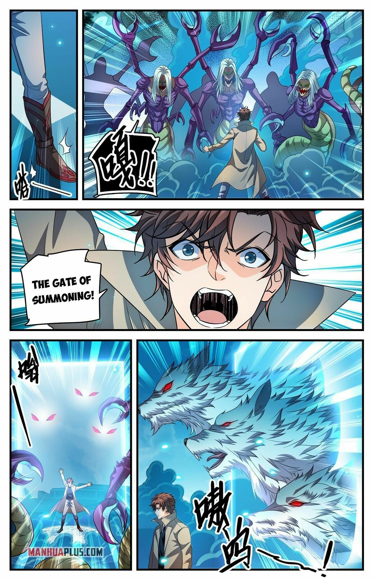 Page 5 of Chapter 909