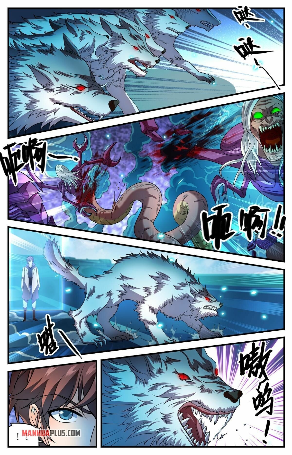 Page 7 of Chapter 909