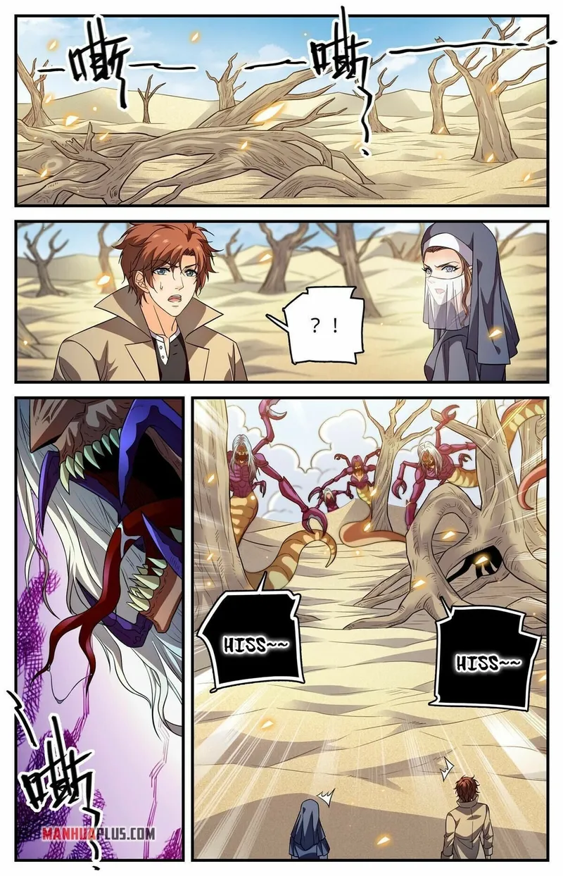 Page 5 of Chapter 911