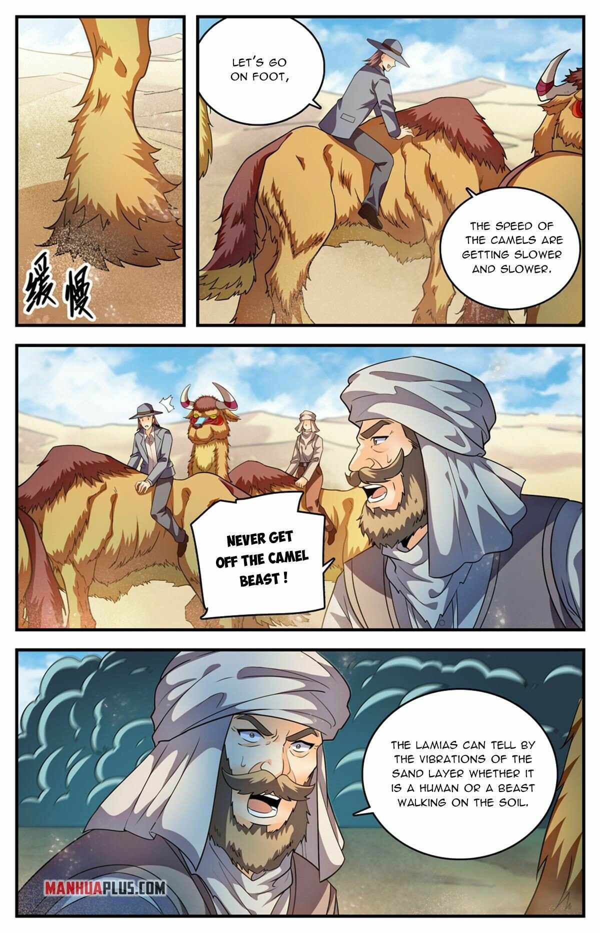 Page 12 of Chapter 916