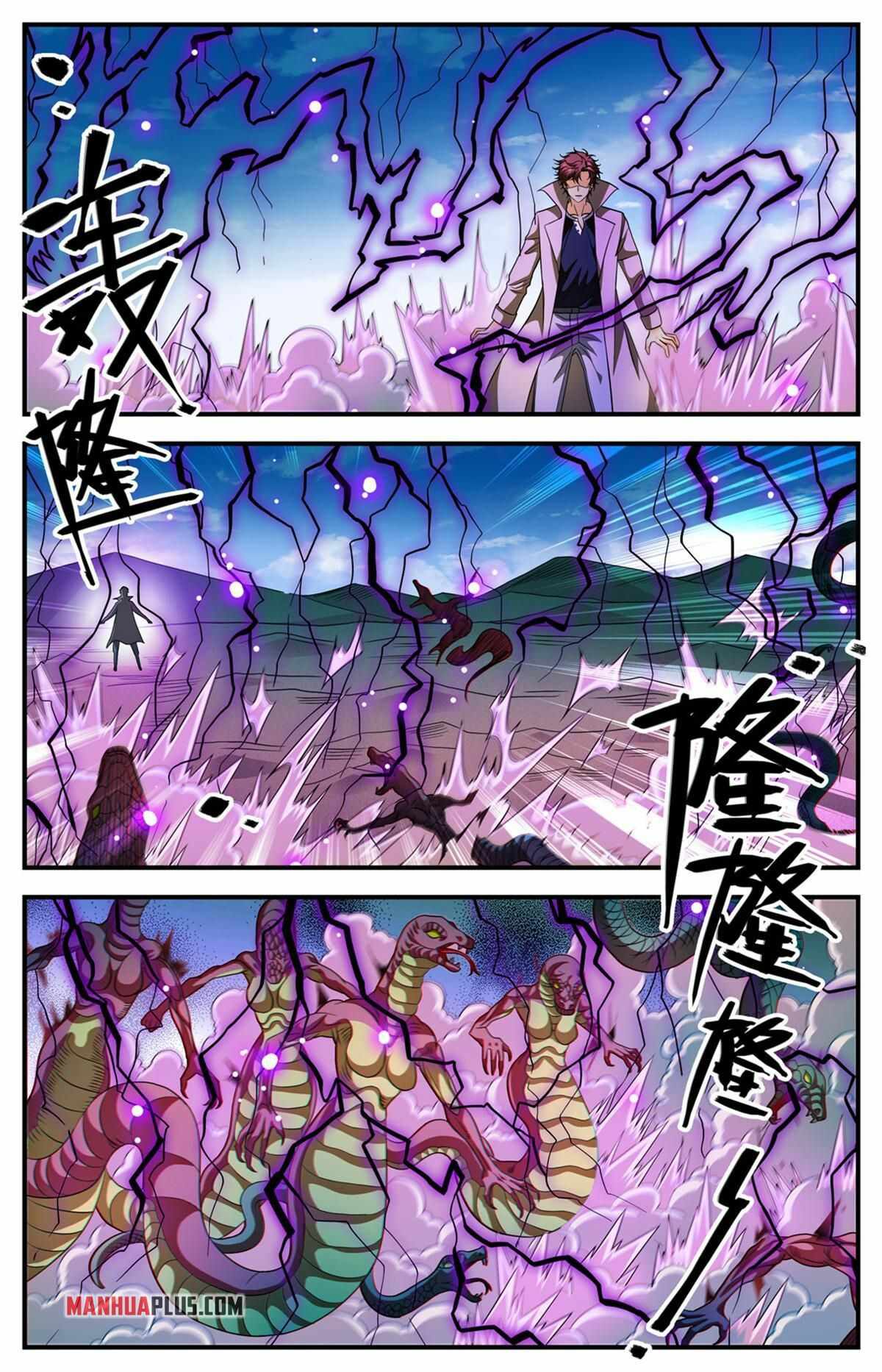 Page 7 of Chapter 917