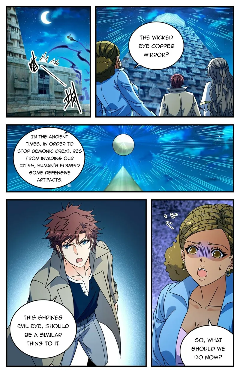 Page 5 of Chapter 927