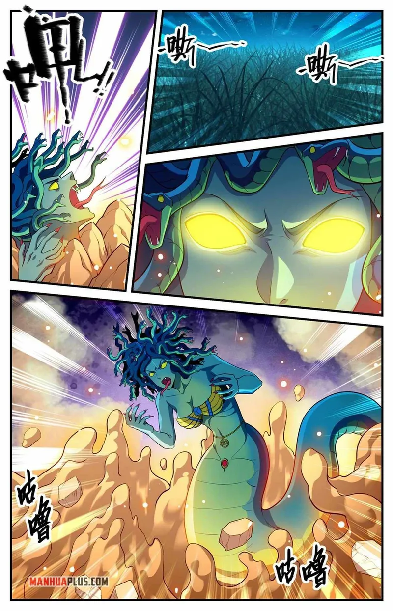 Page 10 of Chapter 929