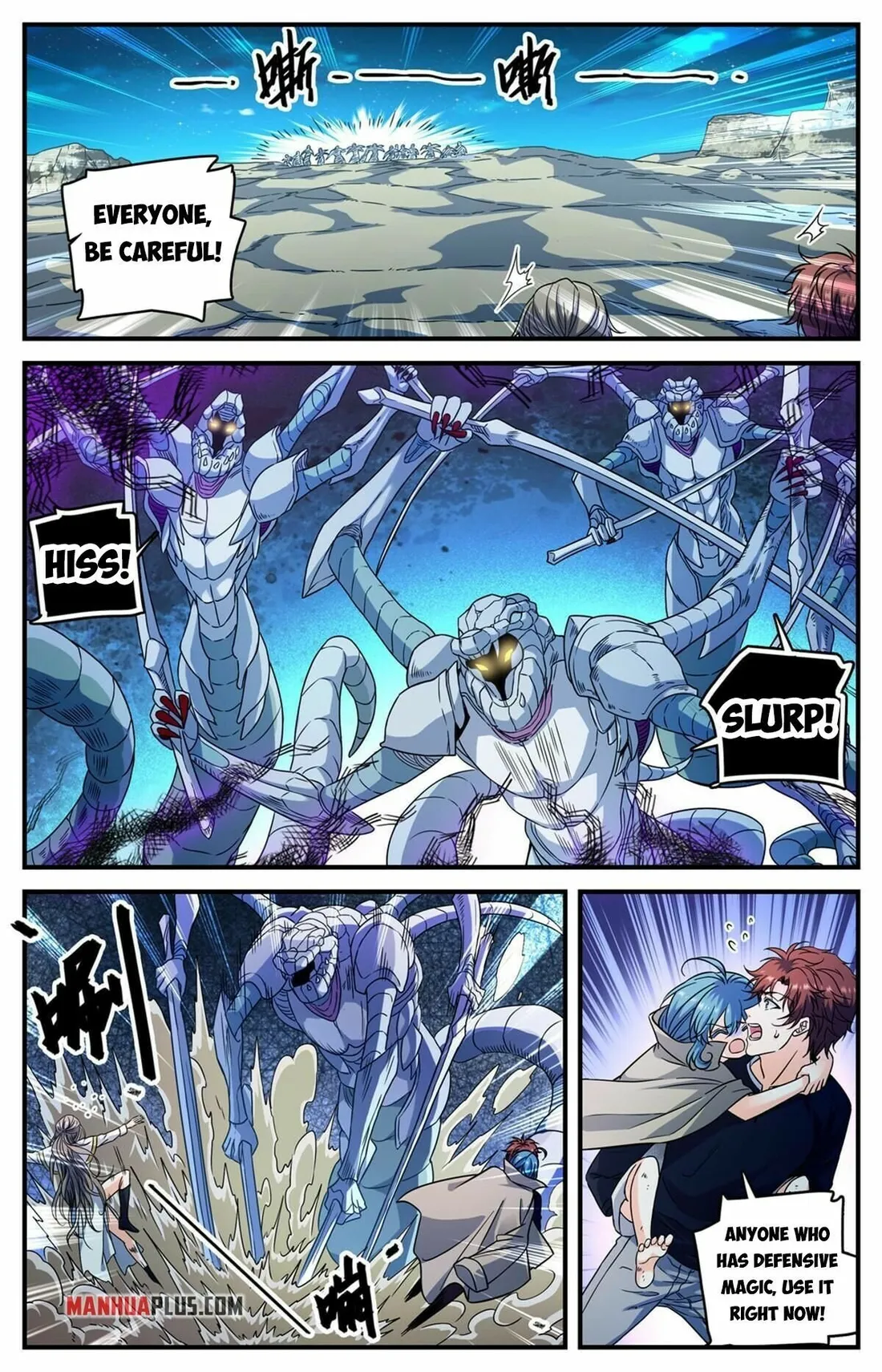 Page 5 of Chapter 930