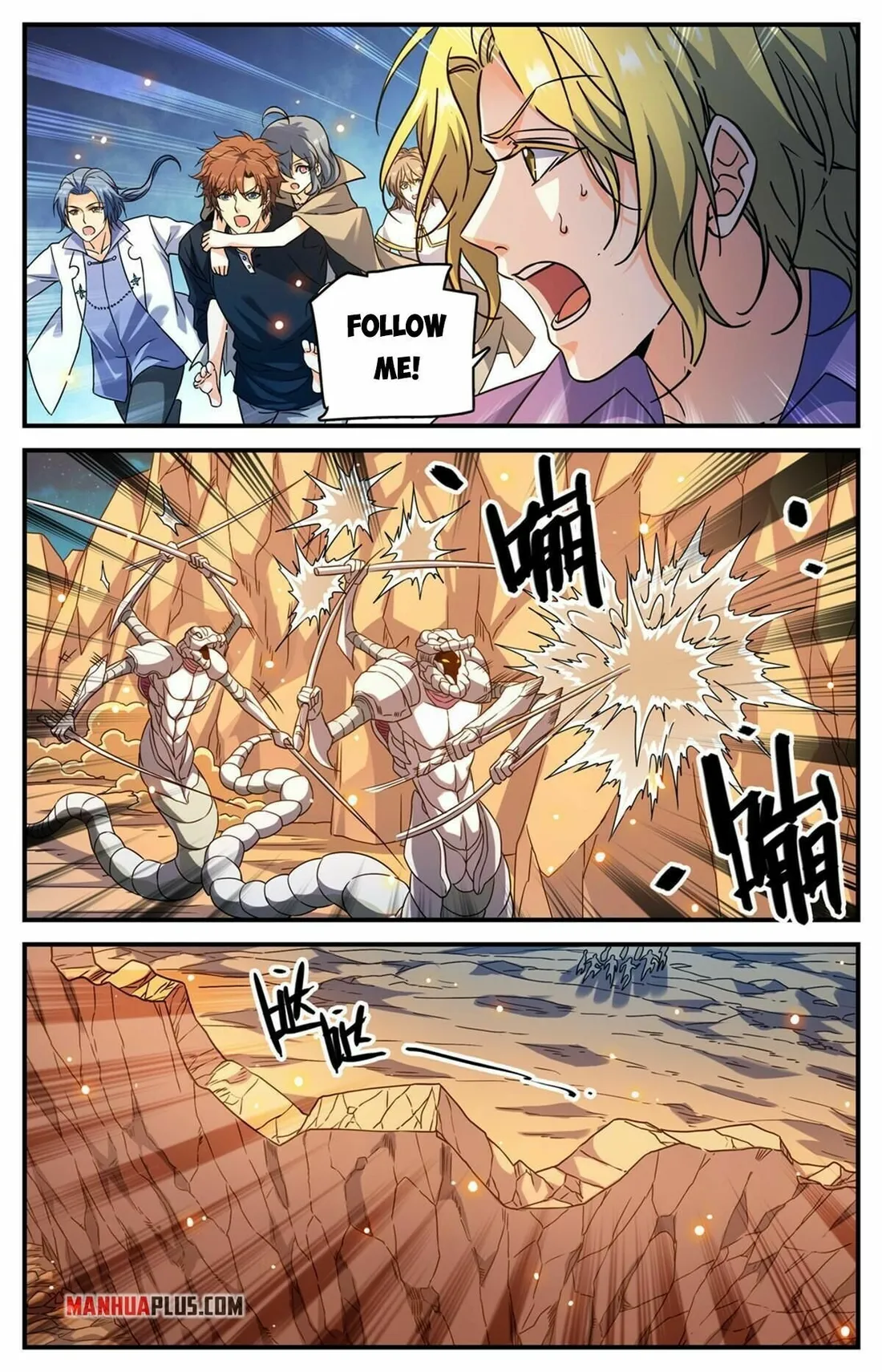 Page 7 of Chapter 930