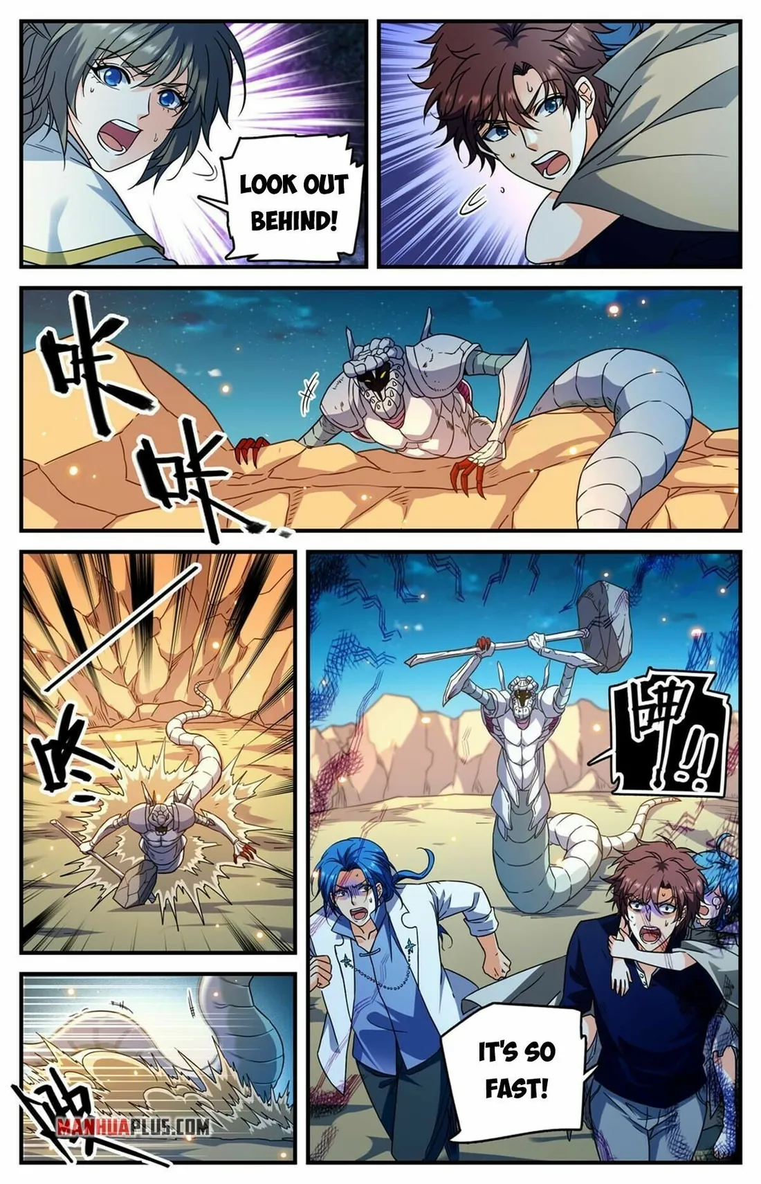 Page 8 of Chapter 930