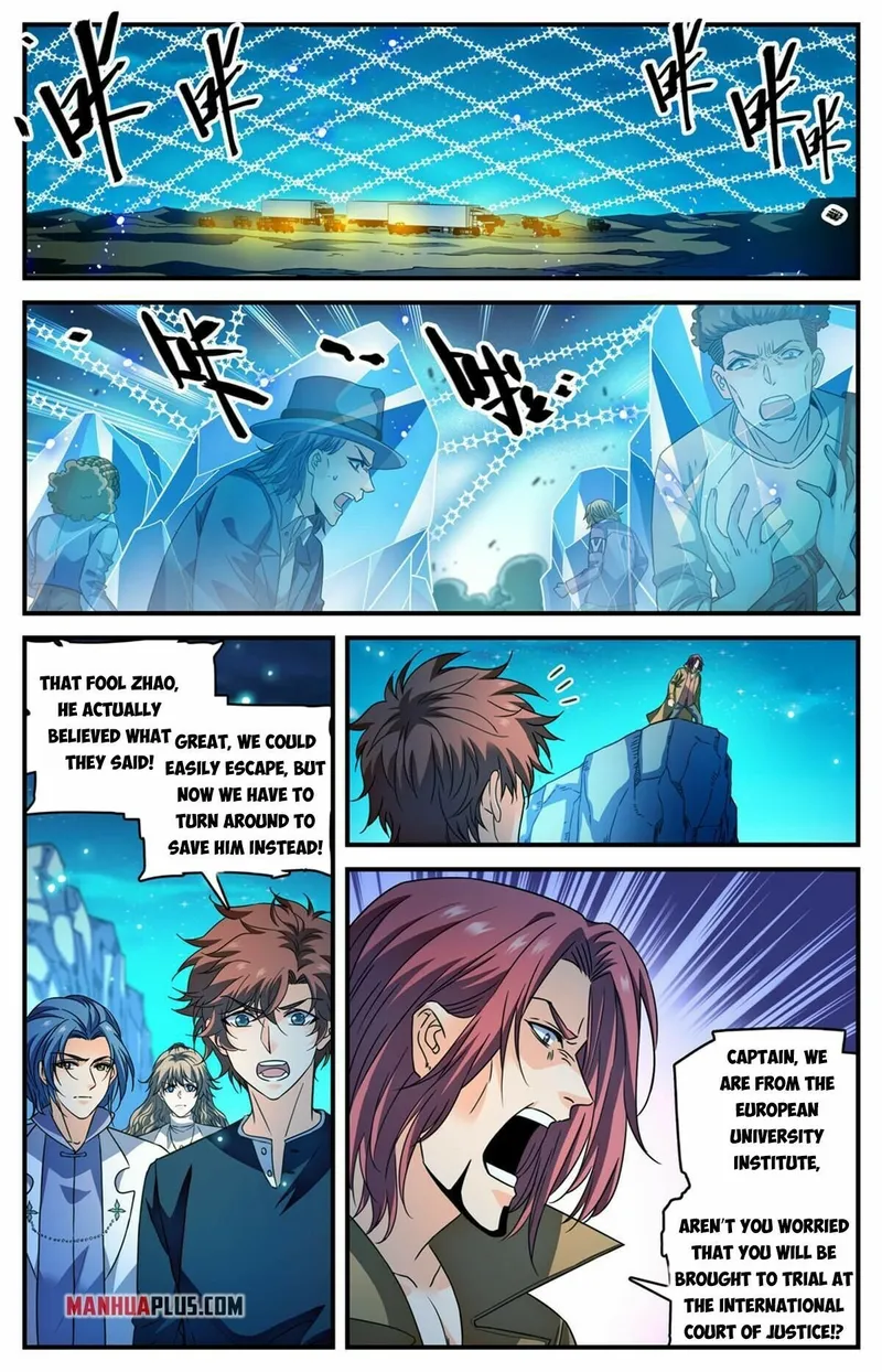 Page 6 of Chapter 933
