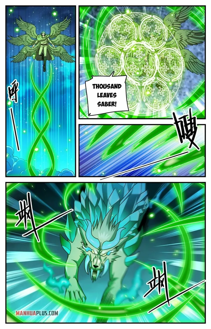 Page 2 of Chapter 934